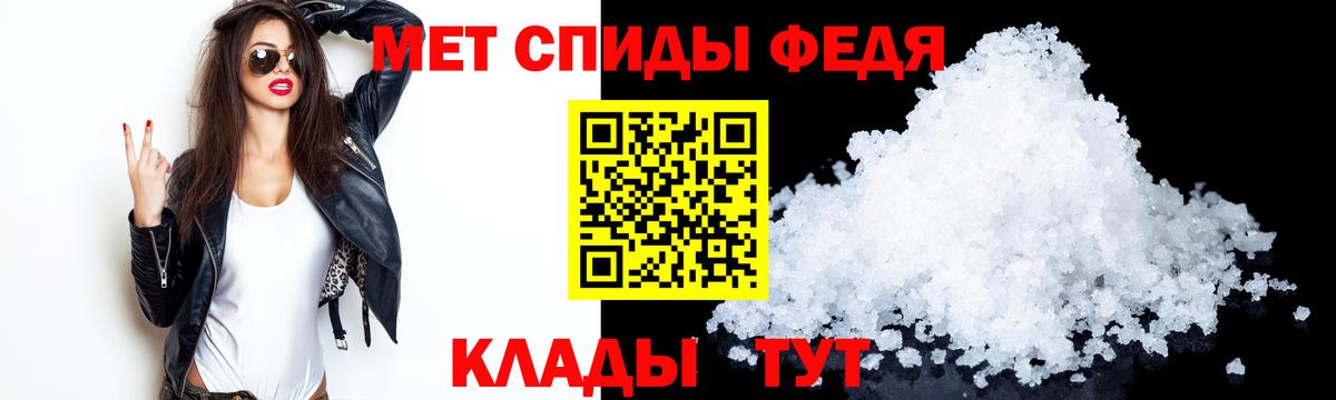 Татарск  АМФЕТАМИН 98%  АМФ  Вход с VPN 