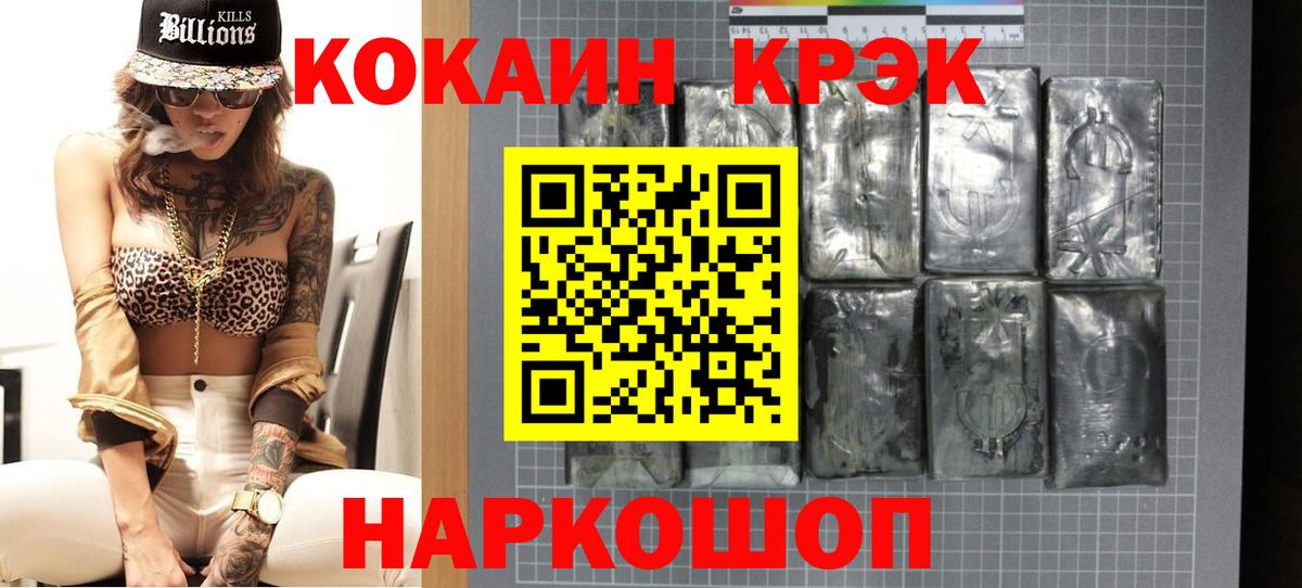 COCAIN 98% Татарск