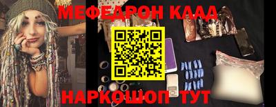 кокаин Можайск