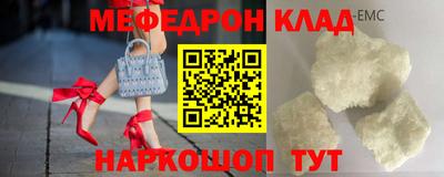 кокаин Можайск
