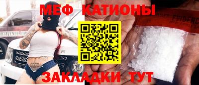 кокаин Можайск