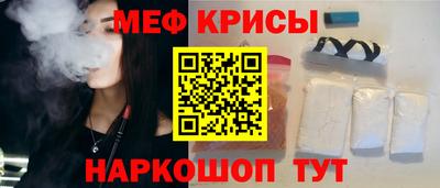 кокаин Можайск