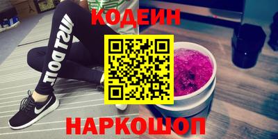 кокаин Можайск