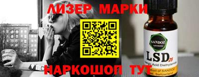 бутик Нарткала