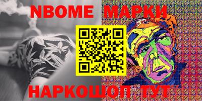 индика Наро-Фоминск