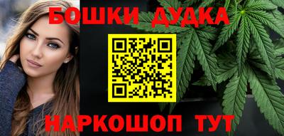 кокаин Можайск