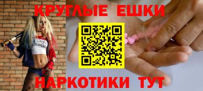 круглые Можга