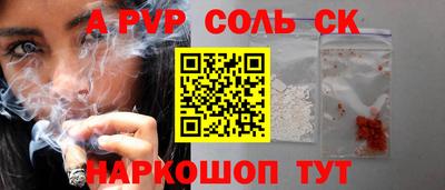 кокаин Можайск