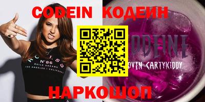 кокаин Можайск
