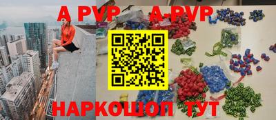кокаин Можайск