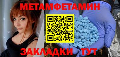метадон Моздок