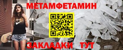 кокаин Можайск