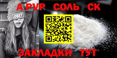 метадон Моздок