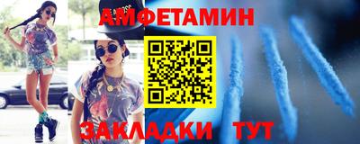 кокаин Можайск