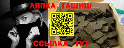 бутират Нальчик