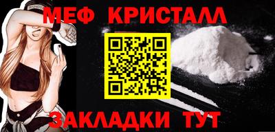 кокаин Можайск