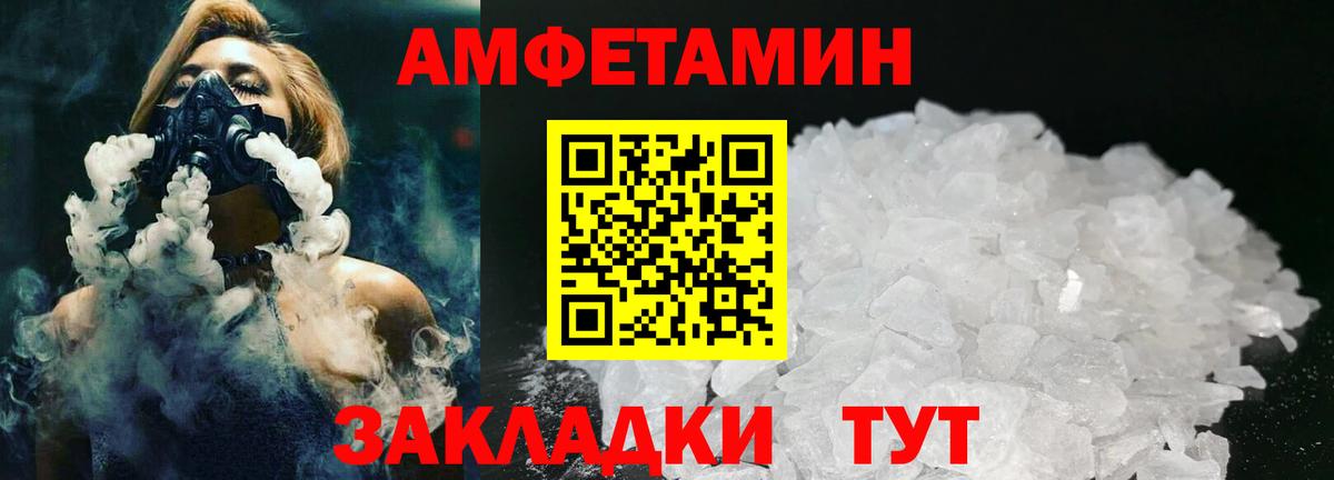 МЕТАМФЕТАМИН Декстрометамфетамин 99.9%  Вход с VPN  Татарск 