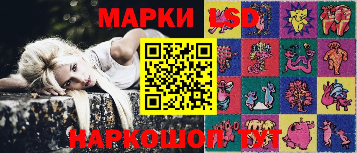 Марки N-bome 1,5мг  Вход с VPN  Марки N-bome  Татарск 