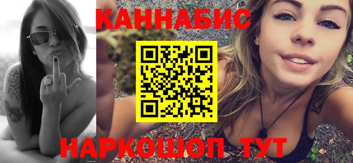 Бошки марихуана гибрид  Бошки марихуана сатива  Вход с VPN  Шишки марихуана конопля  Татарск 
